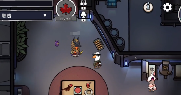 วิธีการเล่นเป็ดขาวในเกม Goose Goose Duck บนมือถือ คู่มือการเล่นเป็ดแคนาดาในเกม Goose Goose Duck