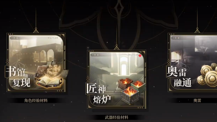 วิธีการเริ่มต้นเล่น Black Beacon คู่มือสำหรับผู้เริ่มเล่น Black Beacon