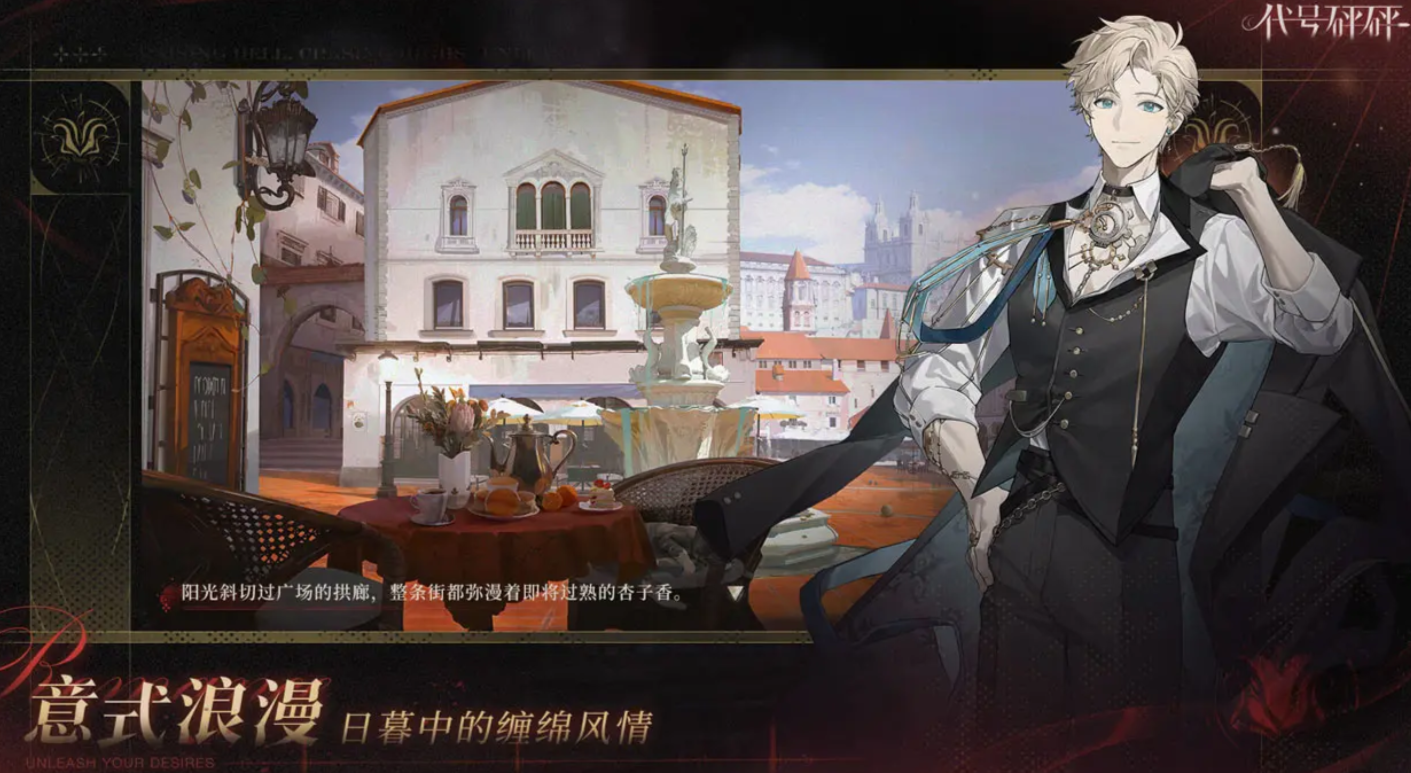 รหัสปังปังคือเกมอะไร คำอธิบายวิธีการเล่นเกมรหัสปังปัง