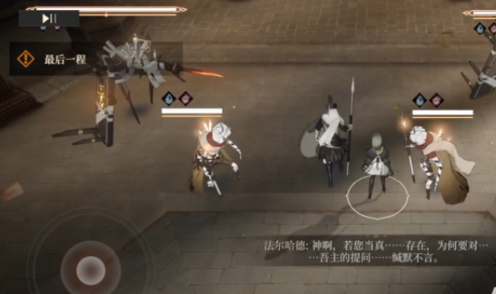 คู่มือการเล่น Black Beacon 2-10 แนะนำวิธีการเล่น Black Beacon 2-10