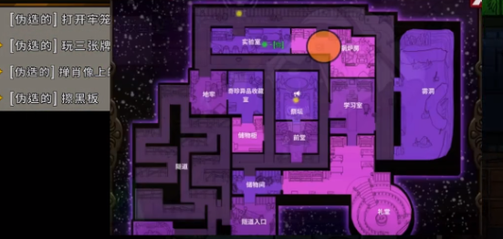 คู่มือการสำเร็จภารกิจในเกม Goose Goose Duck บนมือถือ: วิธีการสำเร็จภารกิจในรอบนี้