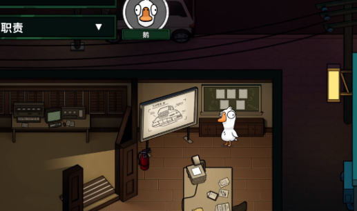 คู่มือการสำเร็จภารกิจในเกม Goose Goose Duck บนมือถือ: วิธีการสำเร็จภารกิจในรอบนี้