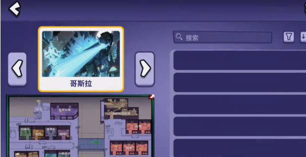 คู่มือการสำเร็จภารกิจในเกม Goose Goose Duck บนมือถือ: วิธีการสำเร็จภารกิจในรอบนี้