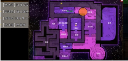 คู่มือการสำเร็จภารกิจในเกม Goose Goose Duck บนมือถือ: วิธีการสำเร็จภารกิจในรอบนี้