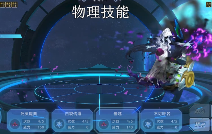 Sailor Peak Battle Purple幽Skill Play Introduction Sailor Peak Battle Purple幽Operation Tips Recommendation
