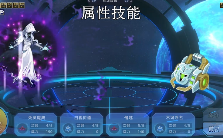 Sailor Peak Battle Purple幽Skill Play Introduction Sailor Peak Battle Purple幽Operation Tips Recommendation