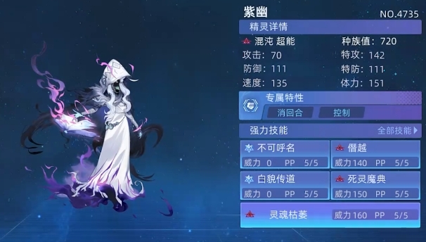 แนะนำการใช้สกิลของ Ziyu ในเกม Sailing Peak Battle รวมถึงเทคนิคในการควบคุม Ziyu ใน Sailing Peak Battle