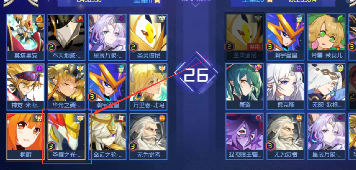 ความแข็งแกร่งของ Jelone ปีกแห่งแสงในเกม Sero Peak Battle และคำอธิบายทักษะของ Jelone ปีกแห่งแสงในเกม Sero Peak Battle
