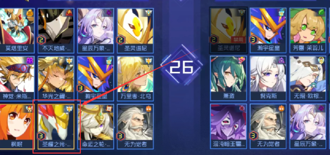 ความแข็งแกร่งของ Jelone ปีกแห่งแสงในเกม Sero Peak Battle และคำอธิบายทักษะของ Jelone ปีกแห่งแสงในเกม Sero Peak Battle