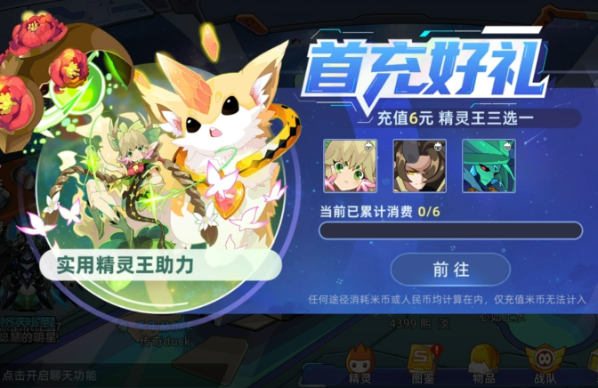 การแนะนำทักษะและวิธีการเล่นของ Fairy Lantern ในเกม Sailing No.1 พร้อมเทคนิคการควบคุม Fairy Lantern ในเกม Sailing No.1