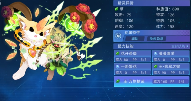 การแนะนำทักษะและวิธีการเล่นของ Fairy Lantern ในเกม Sailing No.1 พร้อมเทคนิคการควบคุม Fairy Lantern ในเกม Sailing No.1