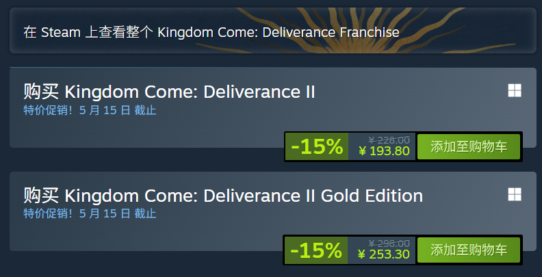 What are the updates in the Life and Death Dreaming DLC for Kingdom Come 2? An overview of the new DLC update content for Kingdom Come 2