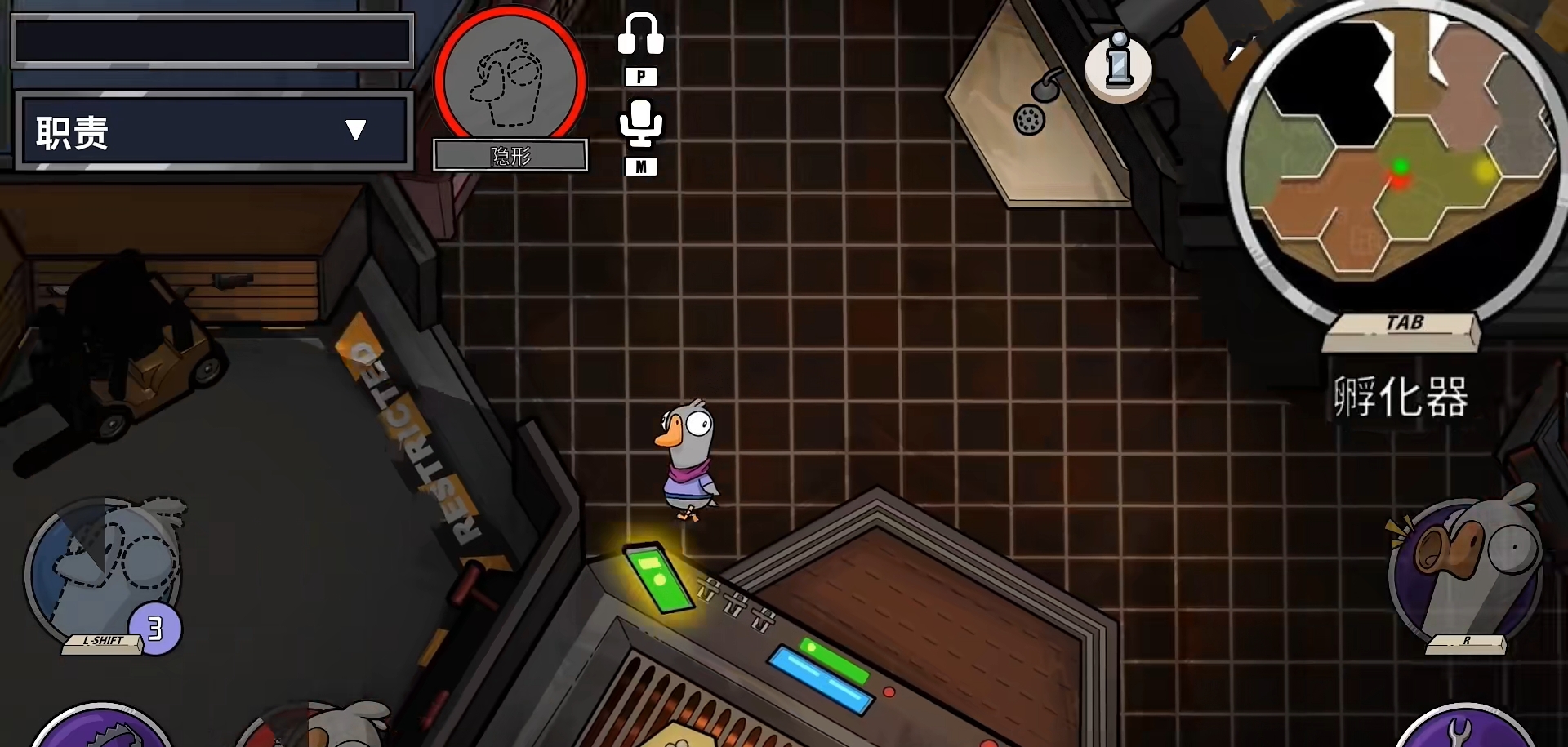 คู่มือการทำภารกิจทำลายในเกม Goose Goose Duck บนมือถือ: วิธีการทำภารกิจทำลายในเกม Goose Goose Duck บนมือถือ