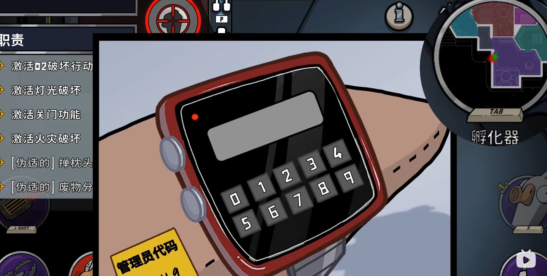 คู่มือการทำภารกิจทำลายในเกม Goose Goose Duck บนมือถือ: วิธีการทำภารกิจทำลายในเกม Goose Goose Duck บนมือถือ