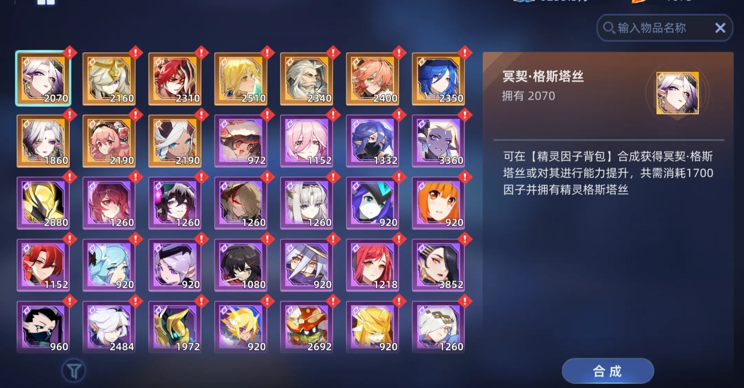 ความแข็งแกร่งของ Yuan Xiao ในเกม Seling Pinnacle Battle วิเคราะห์ความสามารถในการต่อสู้ของ Yuan Xiao ในเกม Seling Pinnacle Battle