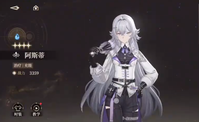ตัวละครแนะนำของ Black Beacon แนะนำตัวละคร Black Beacon