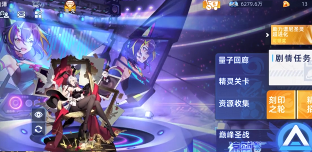วิธีรับรางวัลจากเกม Saerhao Peak Battle คู่มือการรับรางวัลในเกม Saerhao