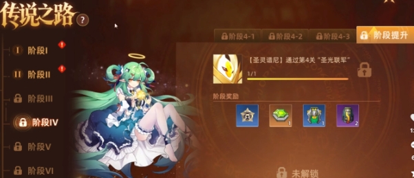 วิธีรับรางวัลจากเกม Saerhao Peak Battle คู่มือการรับรางวัลในเกม Saerhao