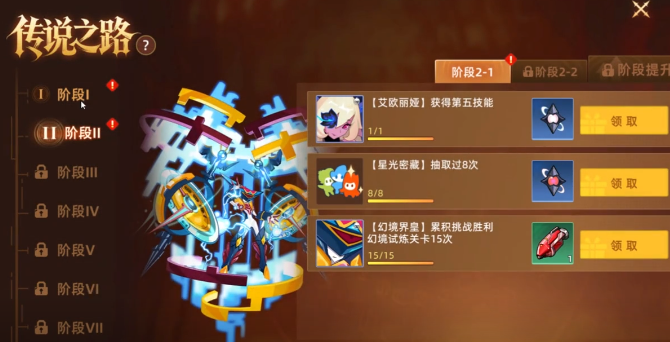 วิธีรับรางวัลจากเกม Saerhao Peak Battle คู่มือการรับรางวัลในเกม Saerhao
