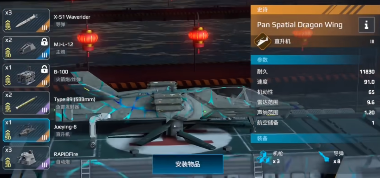 ความแข็งแกร่งของเรือรบสมัยใหม่ Jue Ying 8 เป็นอย่างไร และวิธีการได้มาซึ่งเรือรบสมัยใหม่ Jue Ying 8 คืออะไร
