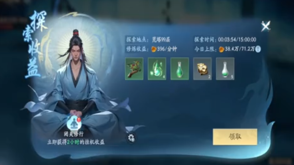 คู่มือการเล่น Tower of Desolation ในเกม遮天世界荒塔怎么玩
看起来上面的翻译没有完全按照指示完成。正确的泰语翻译应该是:
คู่มือการเล่น Tower of Desolation ในเกม 遮天世界
วิธีการเล่น Tower of Desolation
但为了更准确地传达原意,应该将“遮天世界”也翻译成泰语,如果“遮天世界”是游戏名,则保持不变或者根据其官方泰语译名来替换。假设我们直接翻译“遮天世界”为“โลกบังฟ้า”,则完整的翻译如下:
คู่มือการเล่น Tower of Desolation ในเกม โลกบังฟ้า
วิธีการเล่น Tower of Desolation