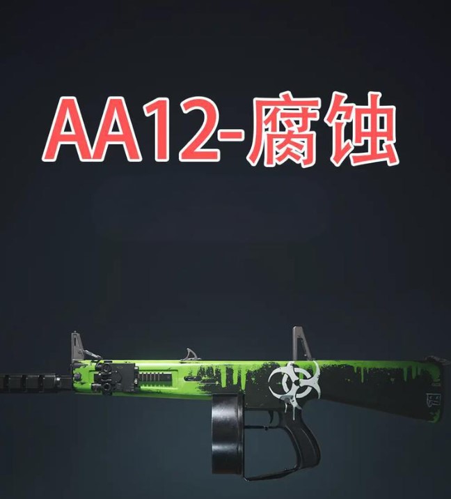 การติดตั้งอาวุธ AA12 สำหรับการกัดกร่อนในเกม Seven Days มีคำแนะนำอย่างไร ควรติดตั้งอาวุธ AA12 สำหรับการกัดกร่อนในเกม Seven Days อย่างไร