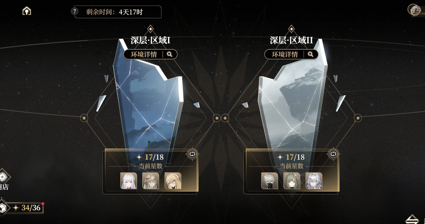 วิธีการเล่น PvP ใน Black Beacon คู่มือและคำแนะนำการเล่น PvP ใน Black Beacon