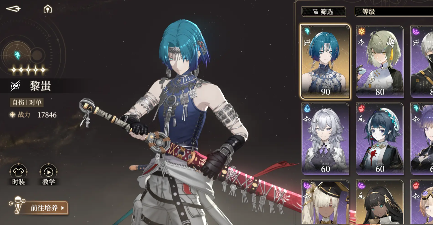 วิธีการเล่น PvP ใน Black Beacon คู่มือและคำแนะนำการเล่น PvP ใน Black Beacon