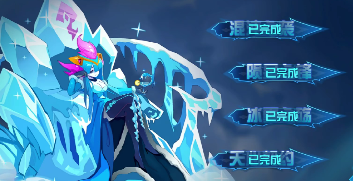 การวิเคราะห์ความสามารถในการต่อสู้ของ Xiaoni ในเกม Sailing to the Peak Battle