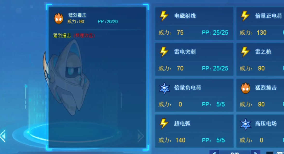 ความแข็งแกร่งของกุสในเกม Sailing to the Peak คืออะไร การแนะนำทักษะของกุสในเกม Sailing to the Peak
