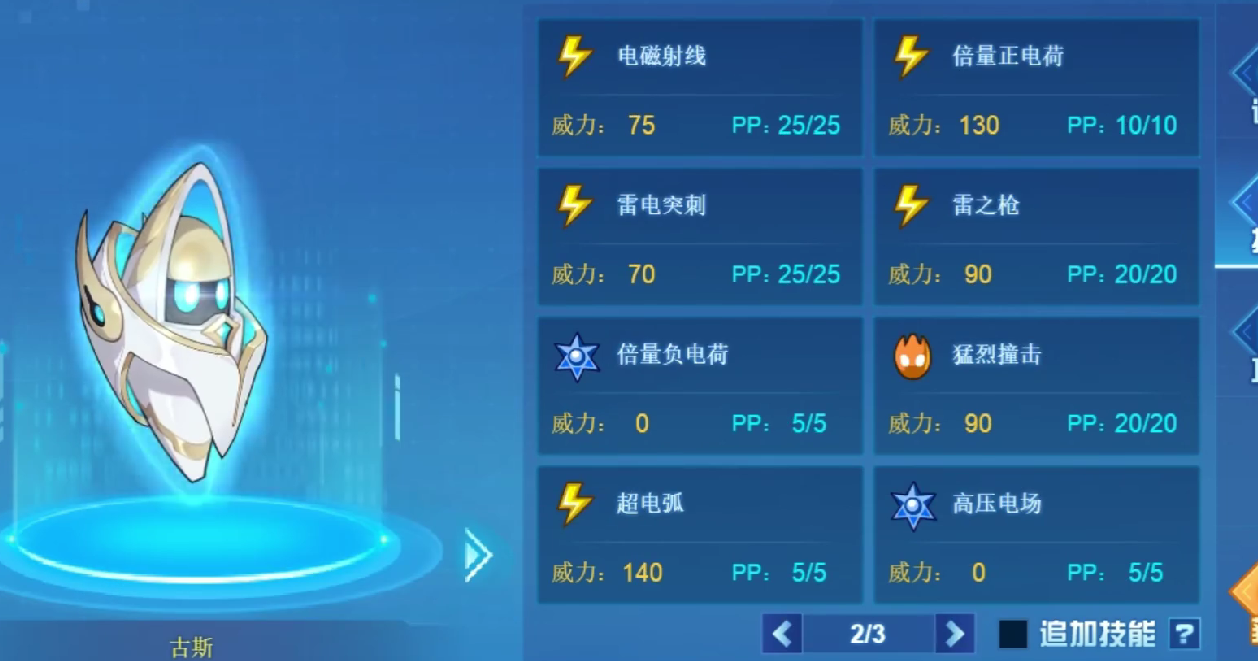 ความแข็งแกร่งของกุสในเกม Sailing to the Peak คืออะไร การแนะนำทักษะของกุสในเกม Sailing to the Peak