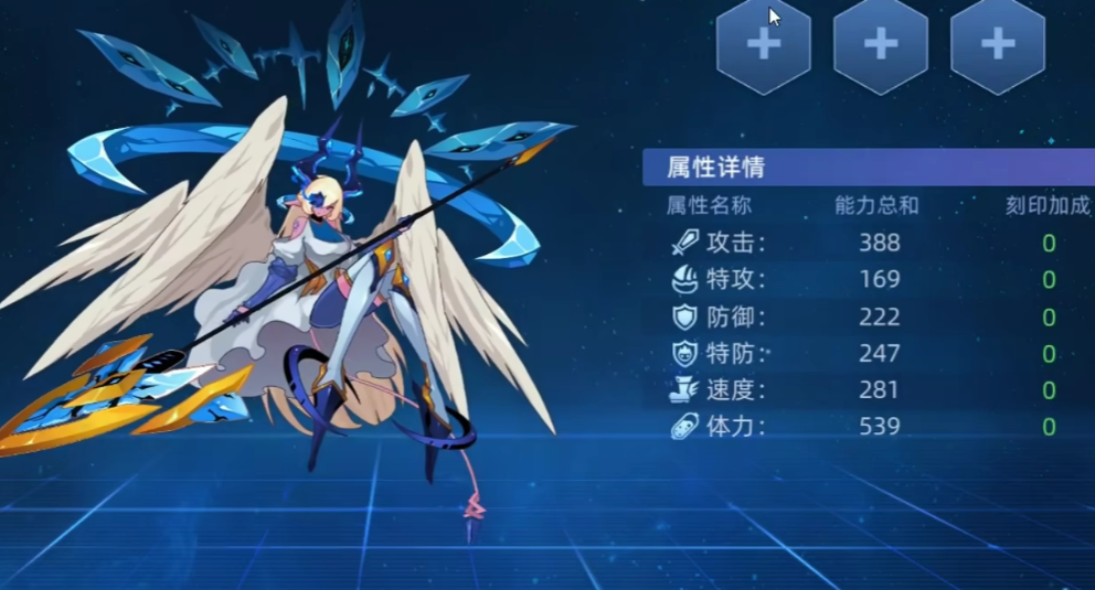 การวิเคราะห์ความแข็งแกร่งของซีเวนาในเกม Sailing to the Peak of Battle การวิเคราะห์ความแข็งแกร่งของซีเวนาใน Sailing to the Peak of Battle