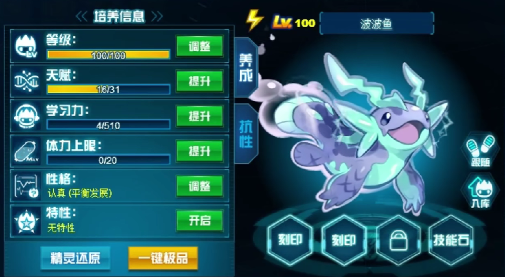 ความแข็งแกร่งของปลาป๊อปในเกม Sailing No.1 Battle วิเคราะห์รายละเอียดเกี่ยวกับความแข็งแกร่งของปลาป๊อปในเกม Sailing No.1 Battle
