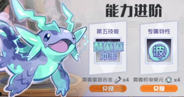 ความแข็งแกร่งของปลาป๊อปในเกม Sailing No.1 Battle วิเคราะห์รายละเอียดเกี่ยวกับความแข็งแกร่งของปลาป๊อปในเกม Sailing No.1 Battle