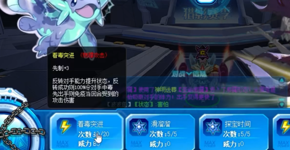 ความแข็งแกร่งของปลาป๊อปในเกม Sailing No.1 Battle วิเคราะห์รายละเอียดเกี่ยวกับความแข็งแกร่งของปลาป๊อปในเกม Sailing No.1 Battle