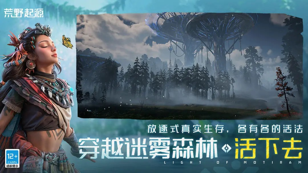 คู่มือสำหรับผู้เริ่มเล่น Wild Origin แนวทางการเริ่มต้นสำหรับผู้เล่นใหม่ใน Wild Origin