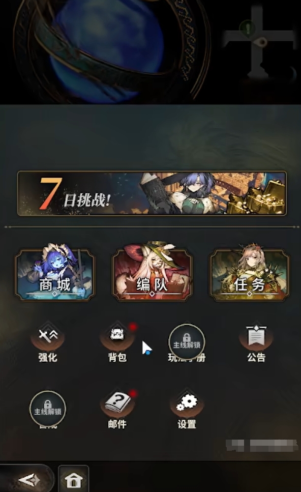 วิธีการอัปเกรดตัวละครในเกม Wind's Trace วิธีการอัปเกรดตัวละครใน Wind's Trace