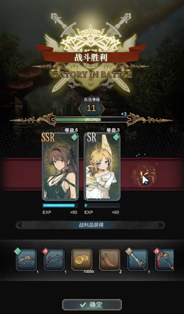 วิธีการอัปเกรดตัวละครในเกม Wind's Trace วิธีการอัปเกรดตัวละครใน Wind's Trace
