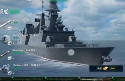 วิธีการเล่น Modern Warships Horizon การวิเคราะห์การจัดสรรอุปกรณ์สำหรับ Modern Warships Horizon