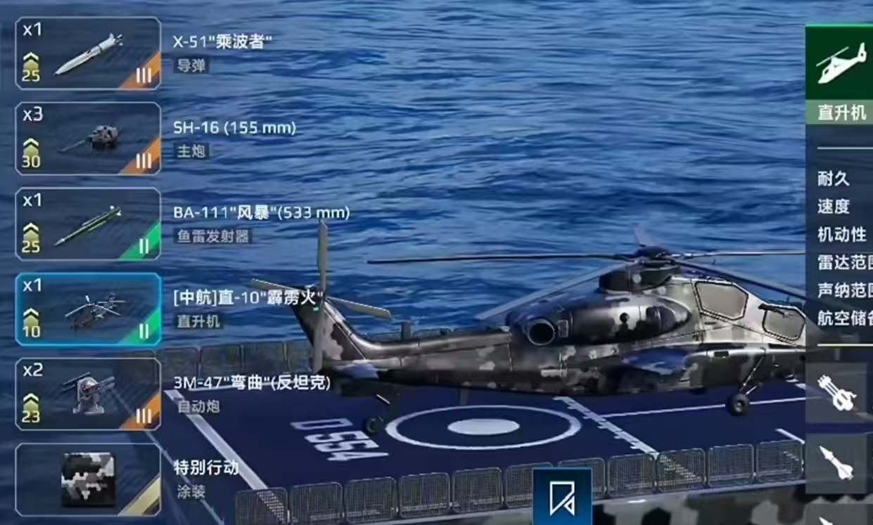 วิธีการเล่น Modern Warships Horizon การวิเคราะห์การจัดสรรอุปกรณ์สำหรับ Modern Warships Horizon