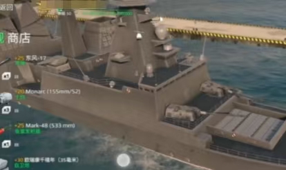 วิธีการเล่น Modern Warships Horizon การวิเคราะห์การจัดสรรอุปกรณ์สำหรับ Modern Warships Horizon