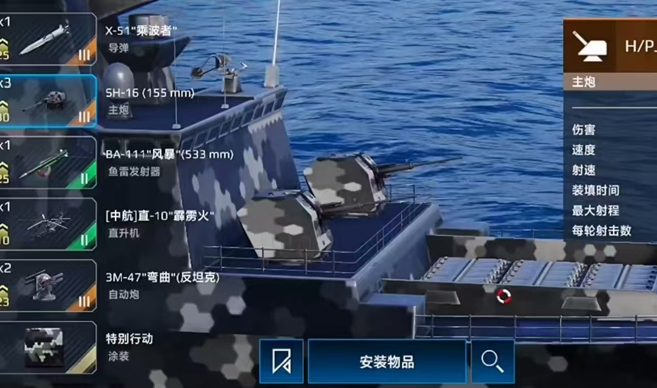 วิธีการเล่น Modern Warships Horizon การวิเคราะห์การจัดสรรอุปกรณ์สำหรับ Modern Warships Horizon