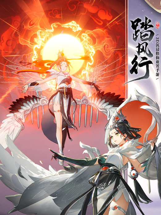 วิธีการได้รับ Lin Jinghe แห่ง Forest of Immortal Spirits ในเกม Tread the Wind and Travel to Another World คู่มือการได้รับ Lin Jinghe แห่ง Forest of Immortal Spirits