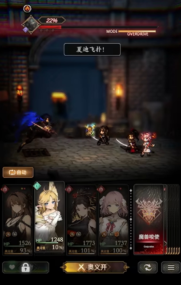 How is Xiadi from Wind's Trace? Analysis of Xiadi's Strength from Wind's Trace