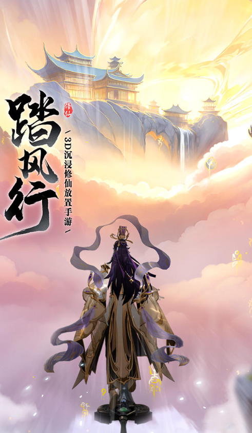 Bagaimana Dengan Roh Rusa Fu Zhu di