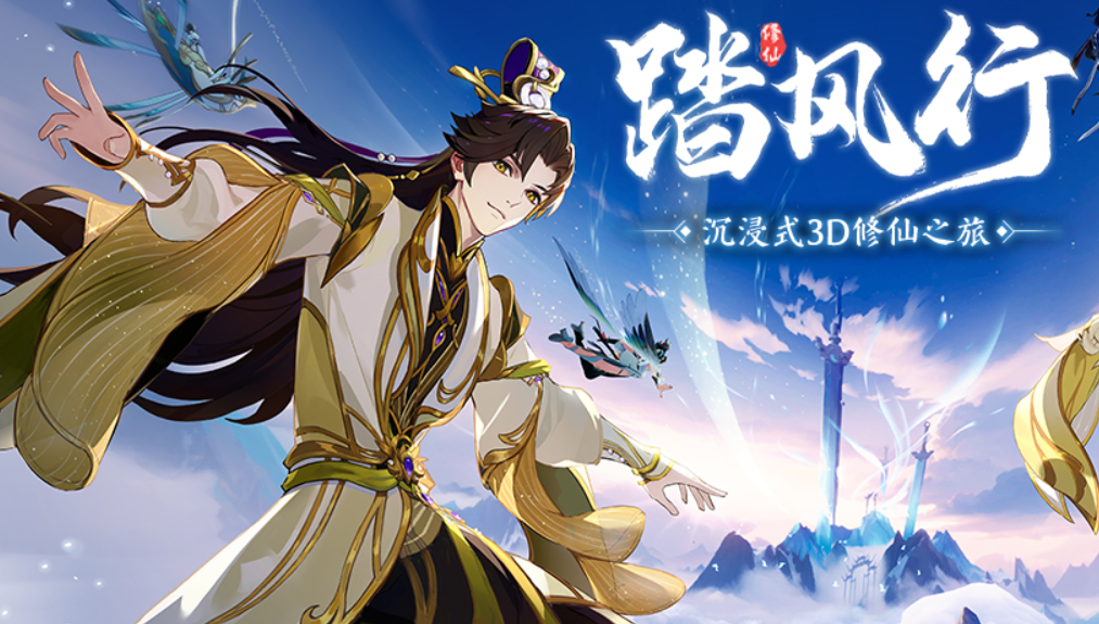 Bagaimana Dengan Roh Rusa Fu Zhu di