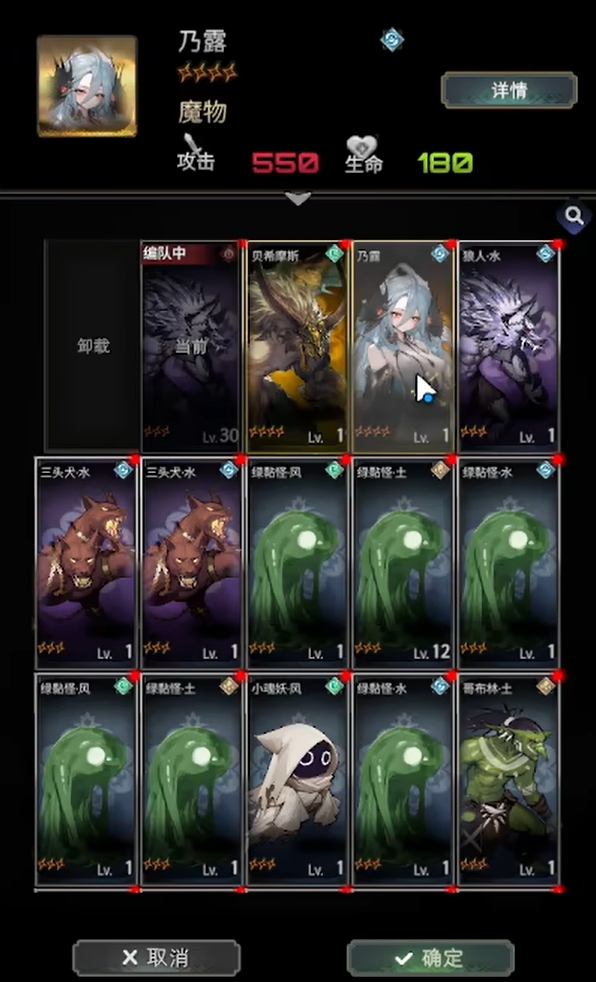 A Guide to Obtaining and Cultivating the Wind Trace Monster
