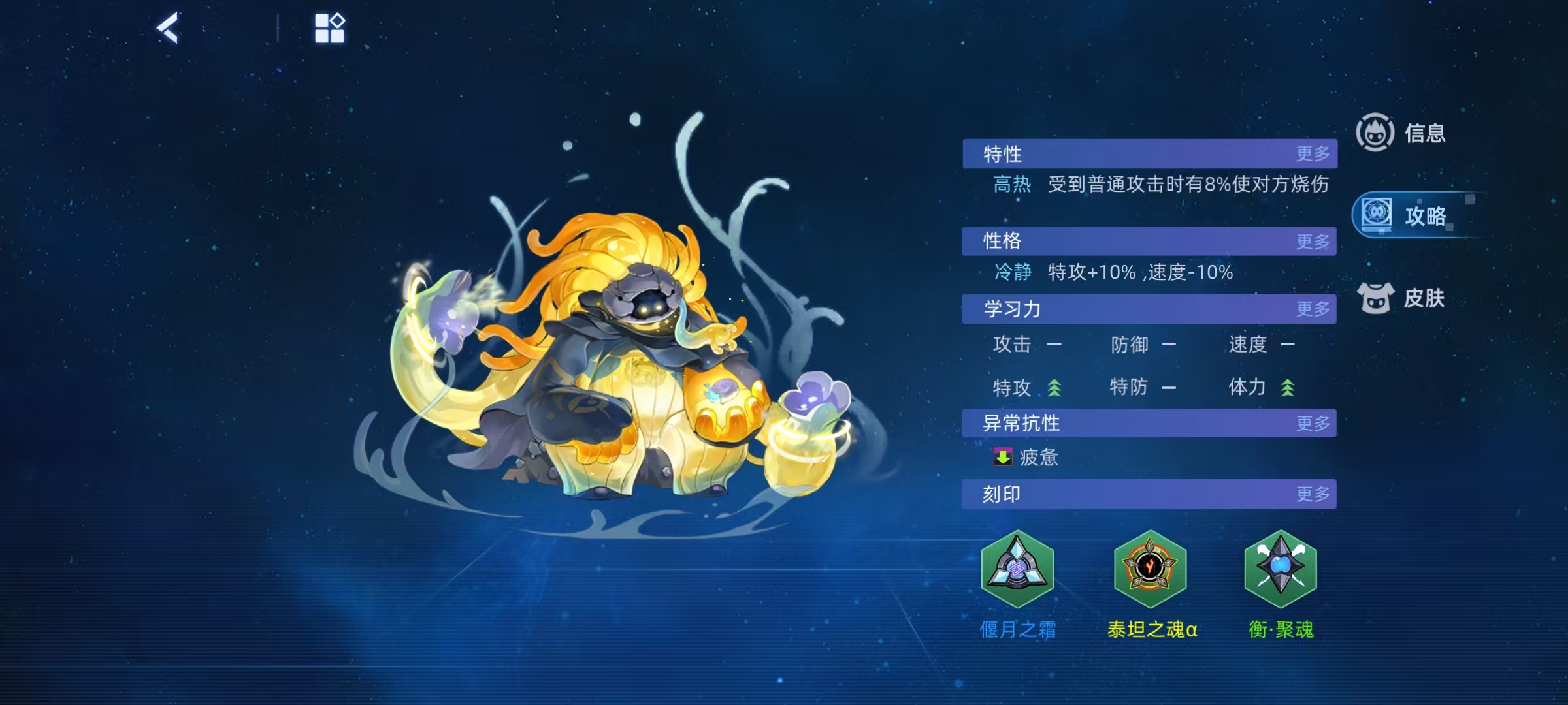 Analysis of Giganatica's Strength in the Peak Battles of Seer