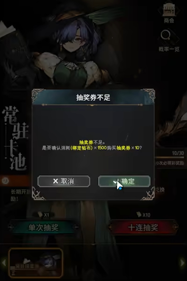 A Detailed Explanation of the Wind's Trace Wishing Gameplay How to Make a Wish with Wind's Trace