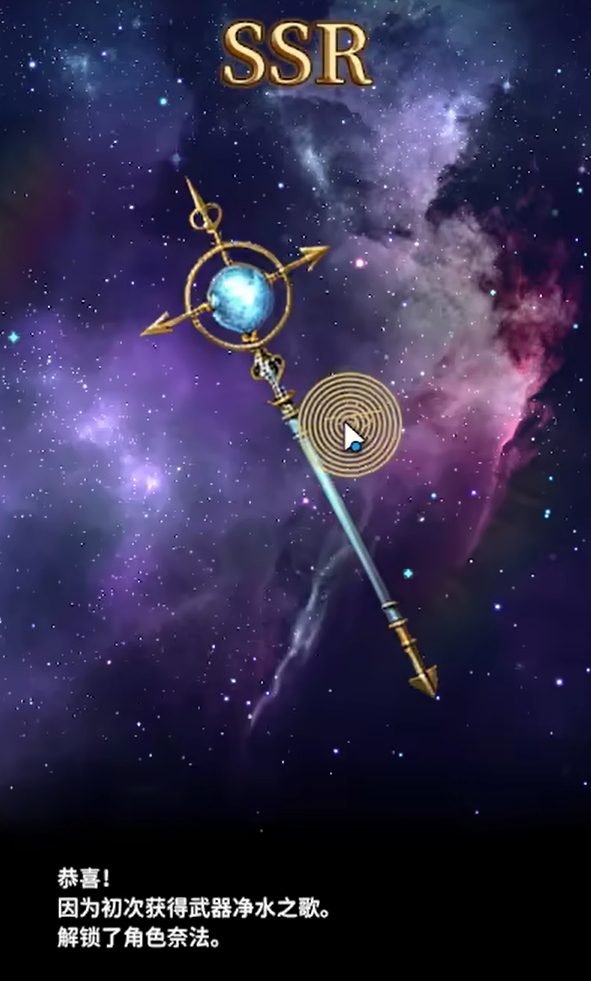 A Detailed Explanation of the Wind's Trace Wishing Gameplay How to Make a Wish with Wind's Trace